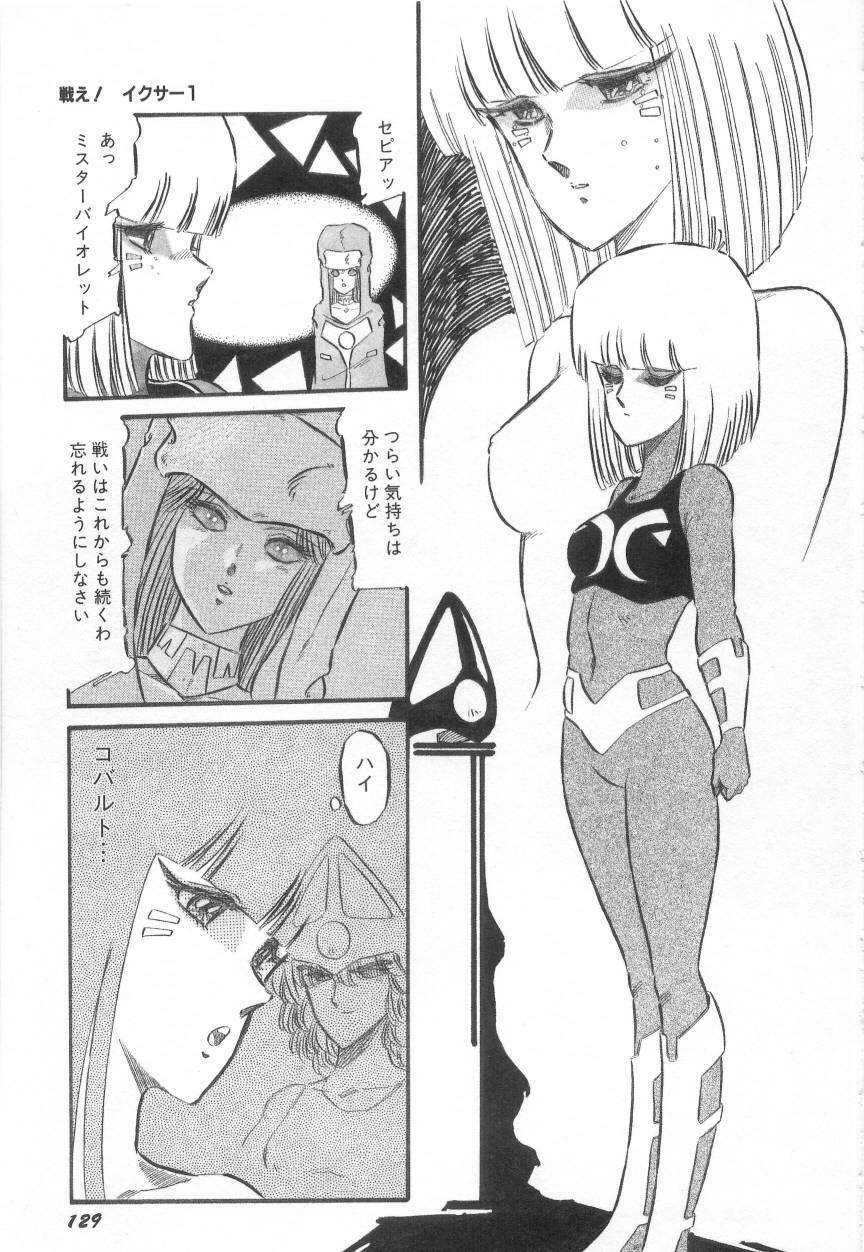 [阿乱霊] みんな元気かい!!