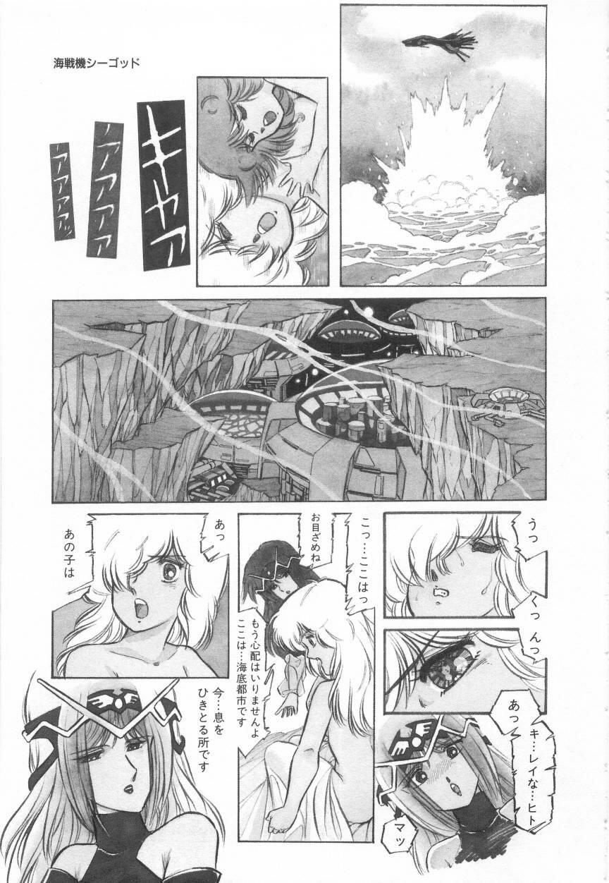 [阿乱霊] みんな元気かい!!