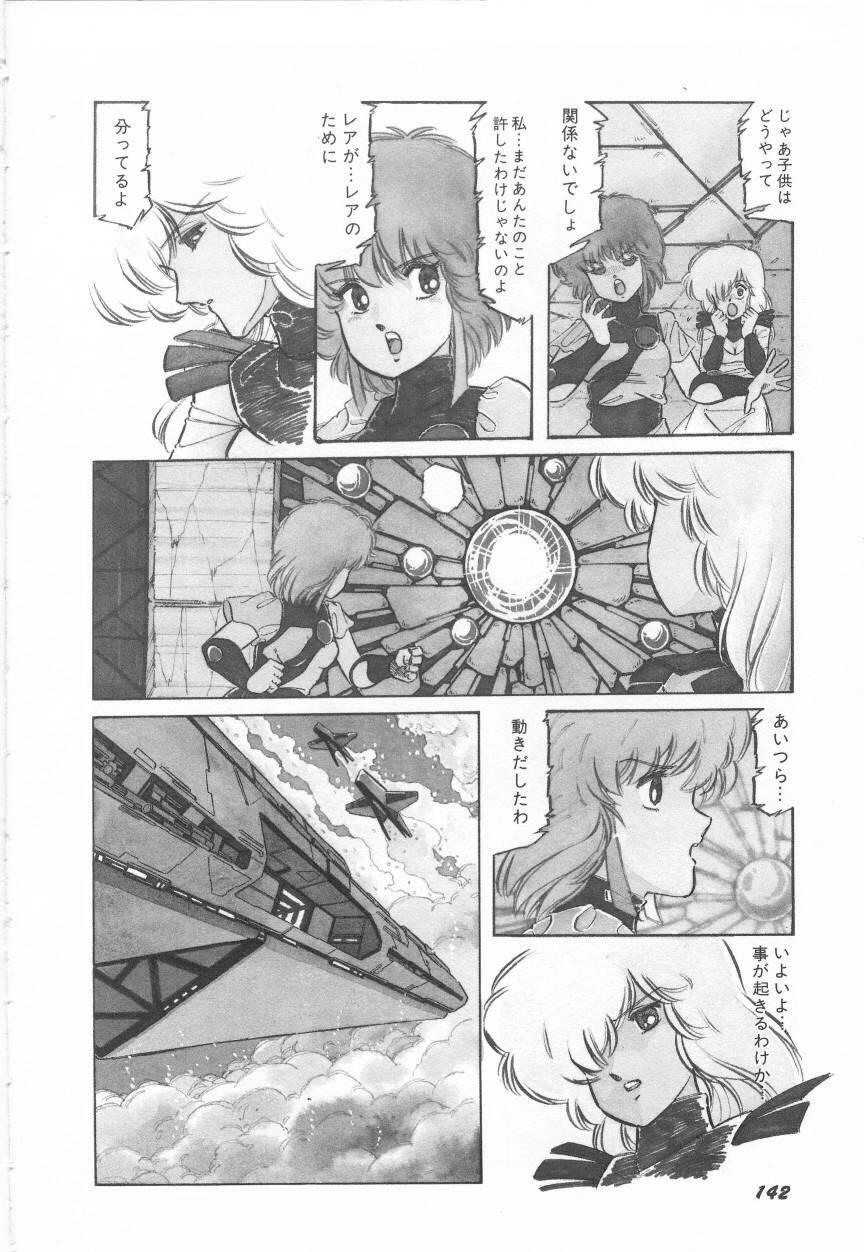 [阿乱霊] みんな元気かい!!