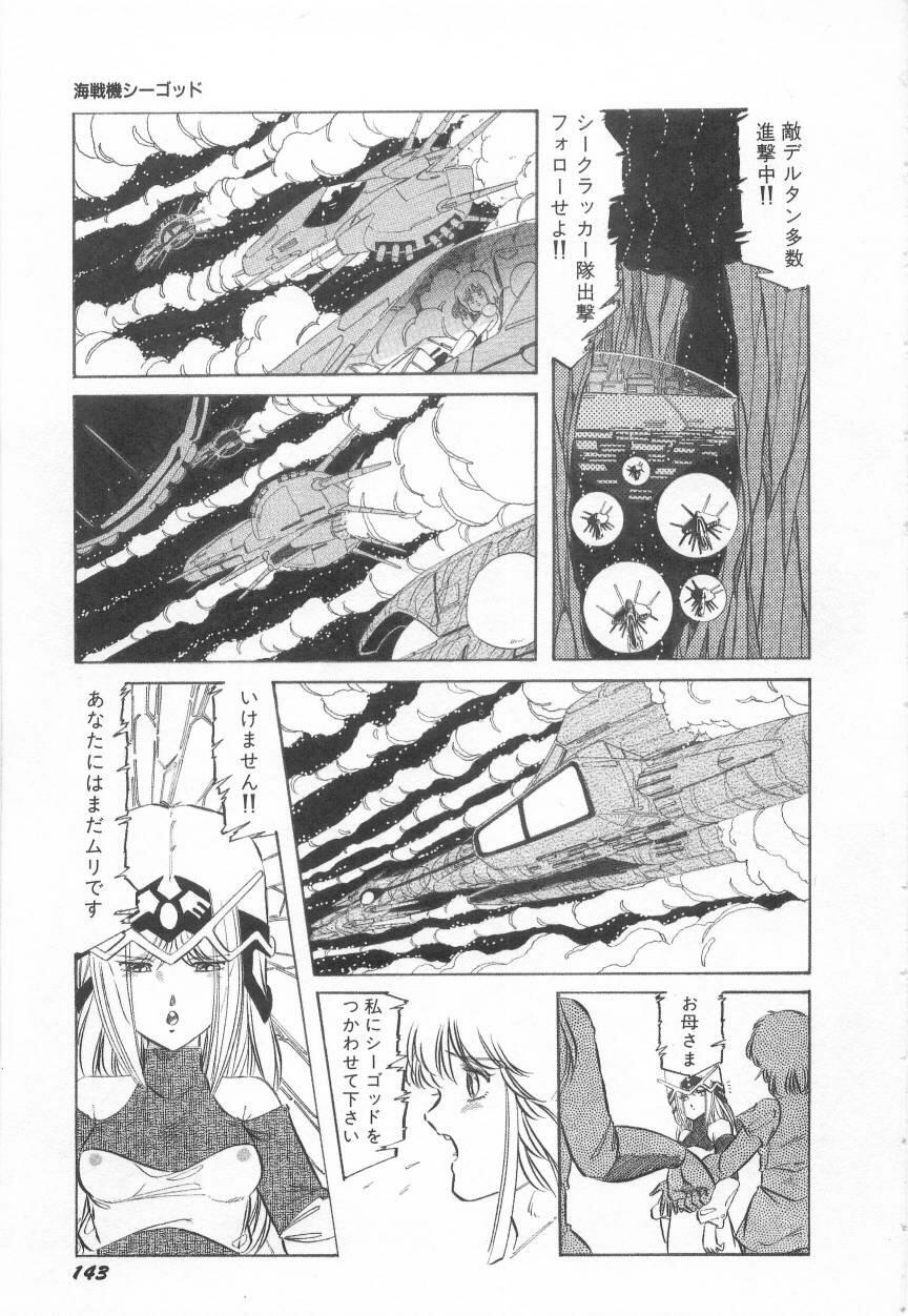 [阿乱霊] みんな元気かい!!