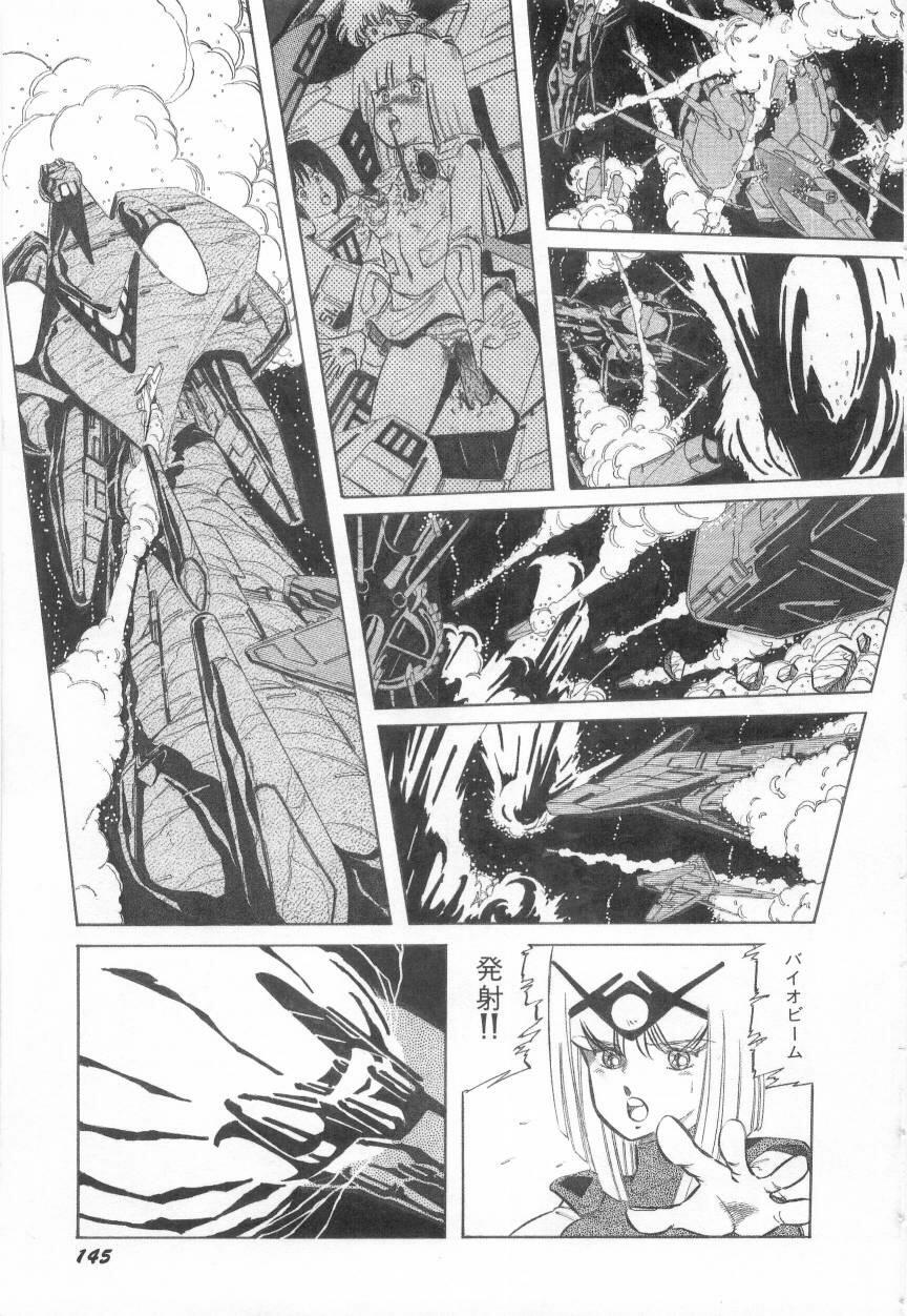 [阿乱霊] みんな元気かい!!