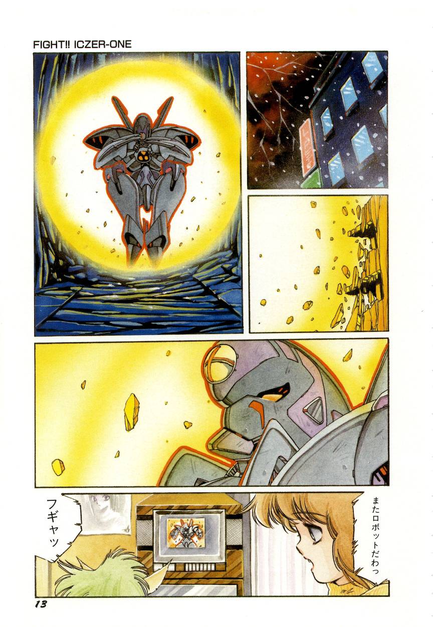 [阿乱霊] みんな元気かい!!