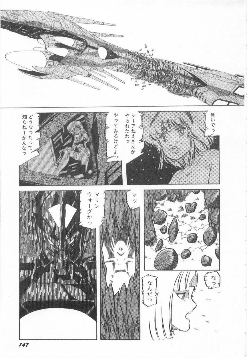 [阿乱霊] みんな元気かい!!