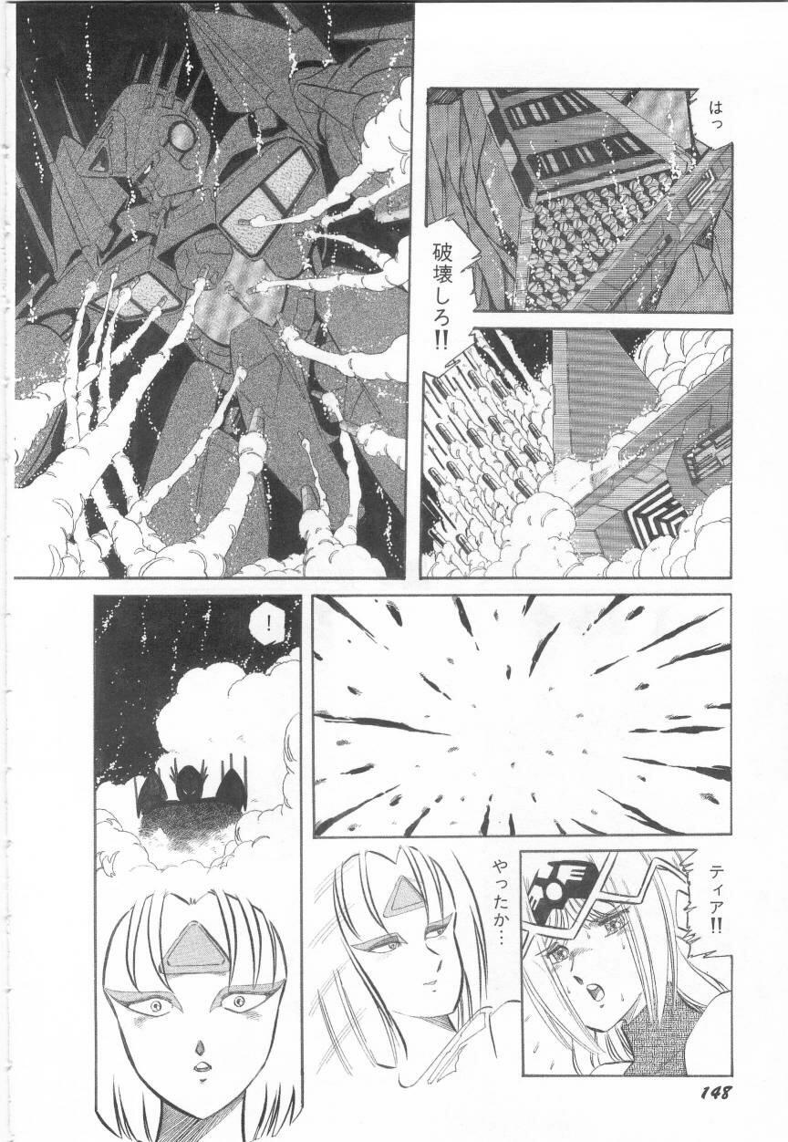 [阿乱霊] みんな元気かい!!