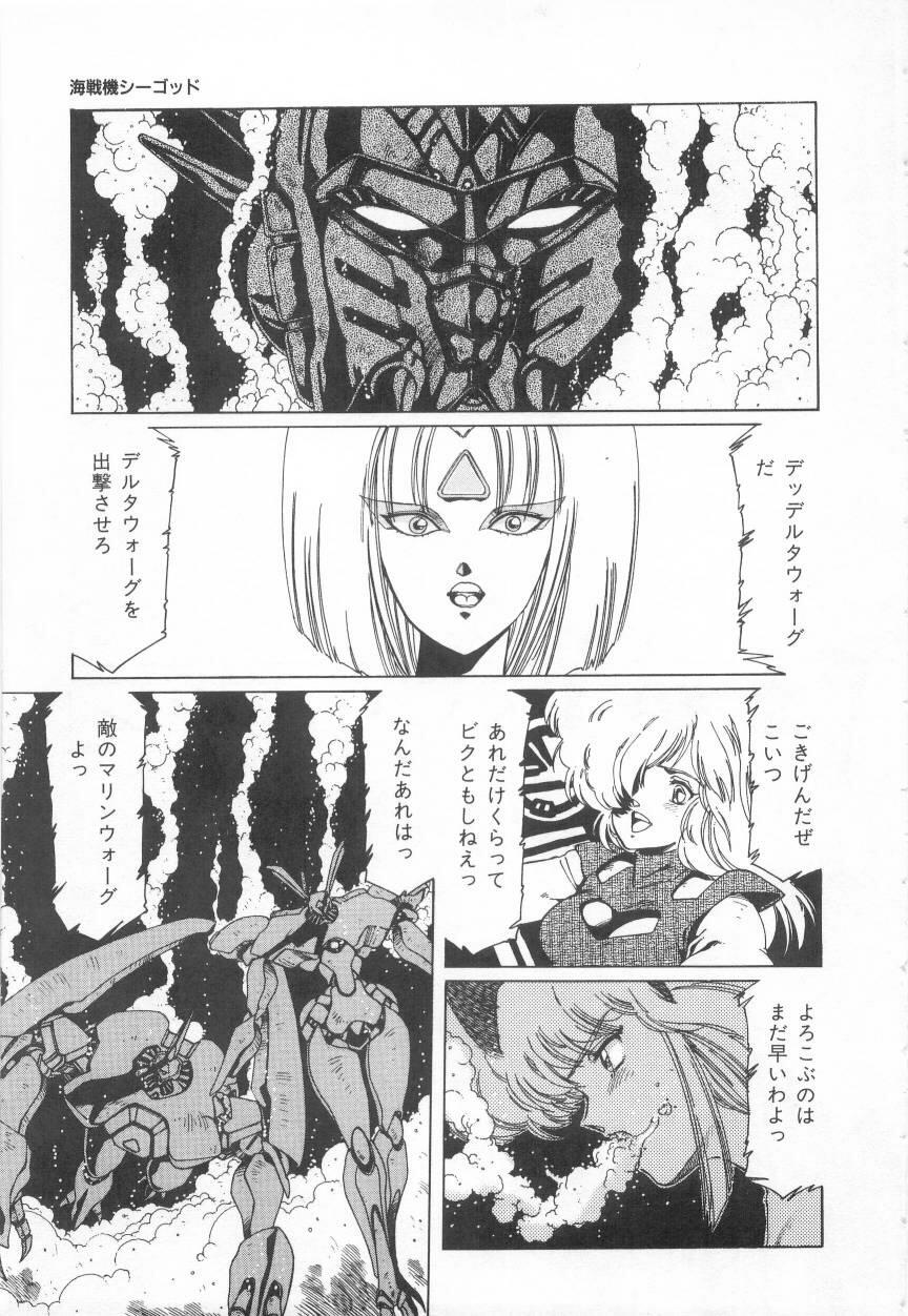 [阿乱霊] みんな元気かい!!