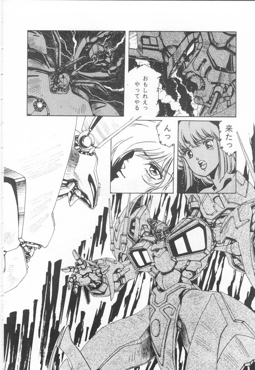 [阿乱霊] みんな元気かい!!