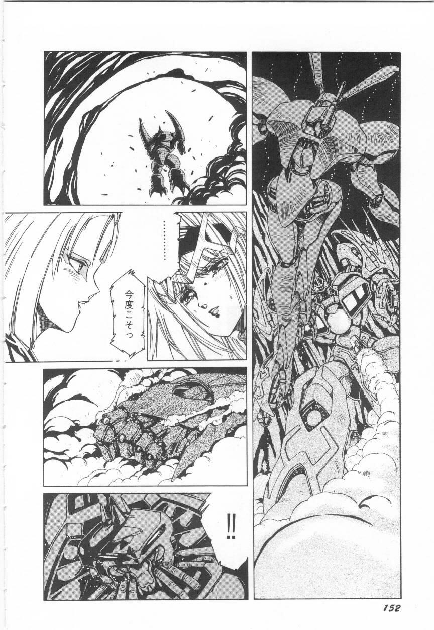 [阿乱霊] みんな元気かい!!