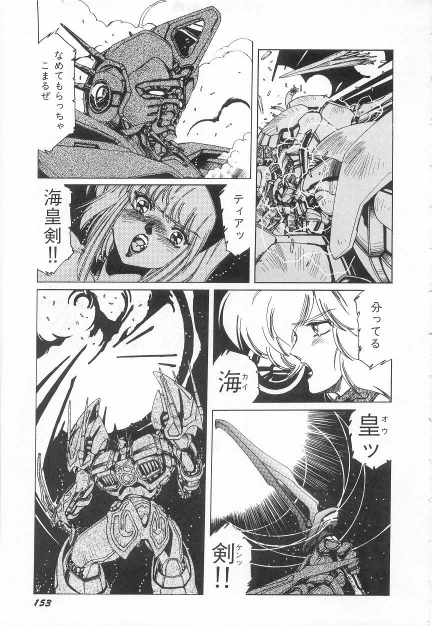 [阿乱霊] みんな元気かい!!