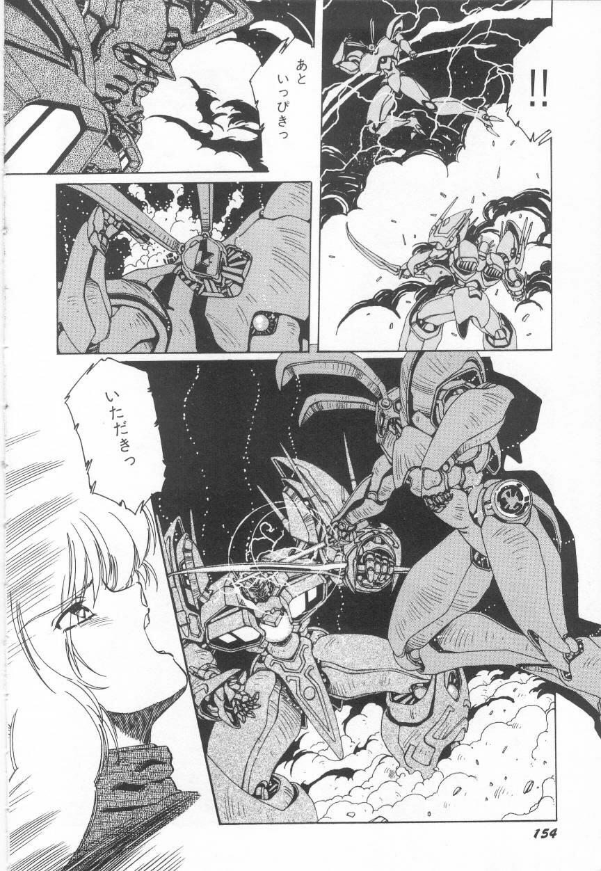 [阿乱霊] みんな元気かい!!