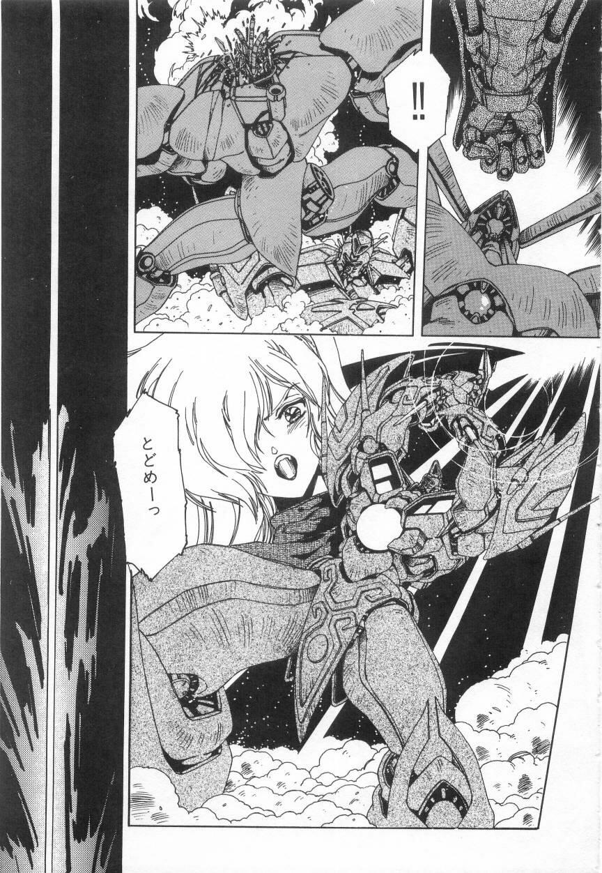 [阿乱霊] みんな元気かい!!