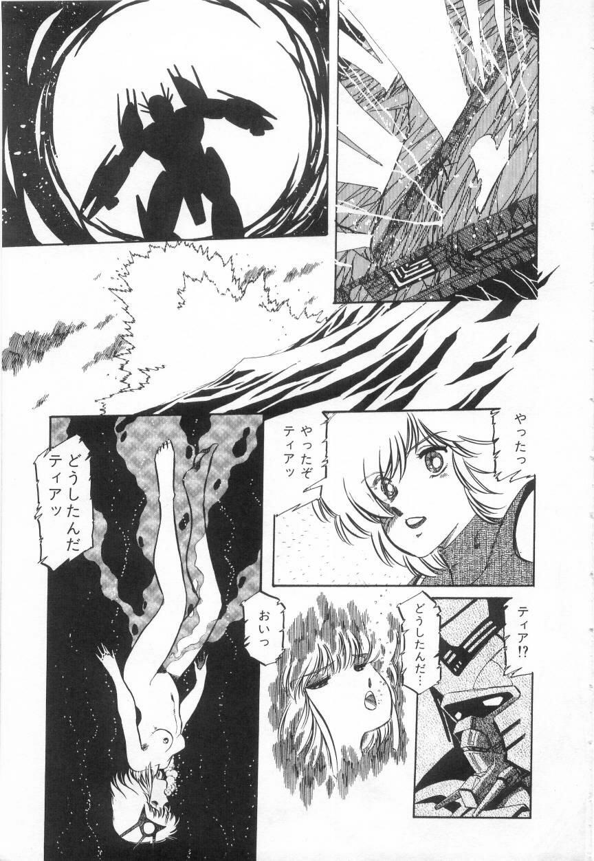 [阿乱霊] みんな元気かい!!