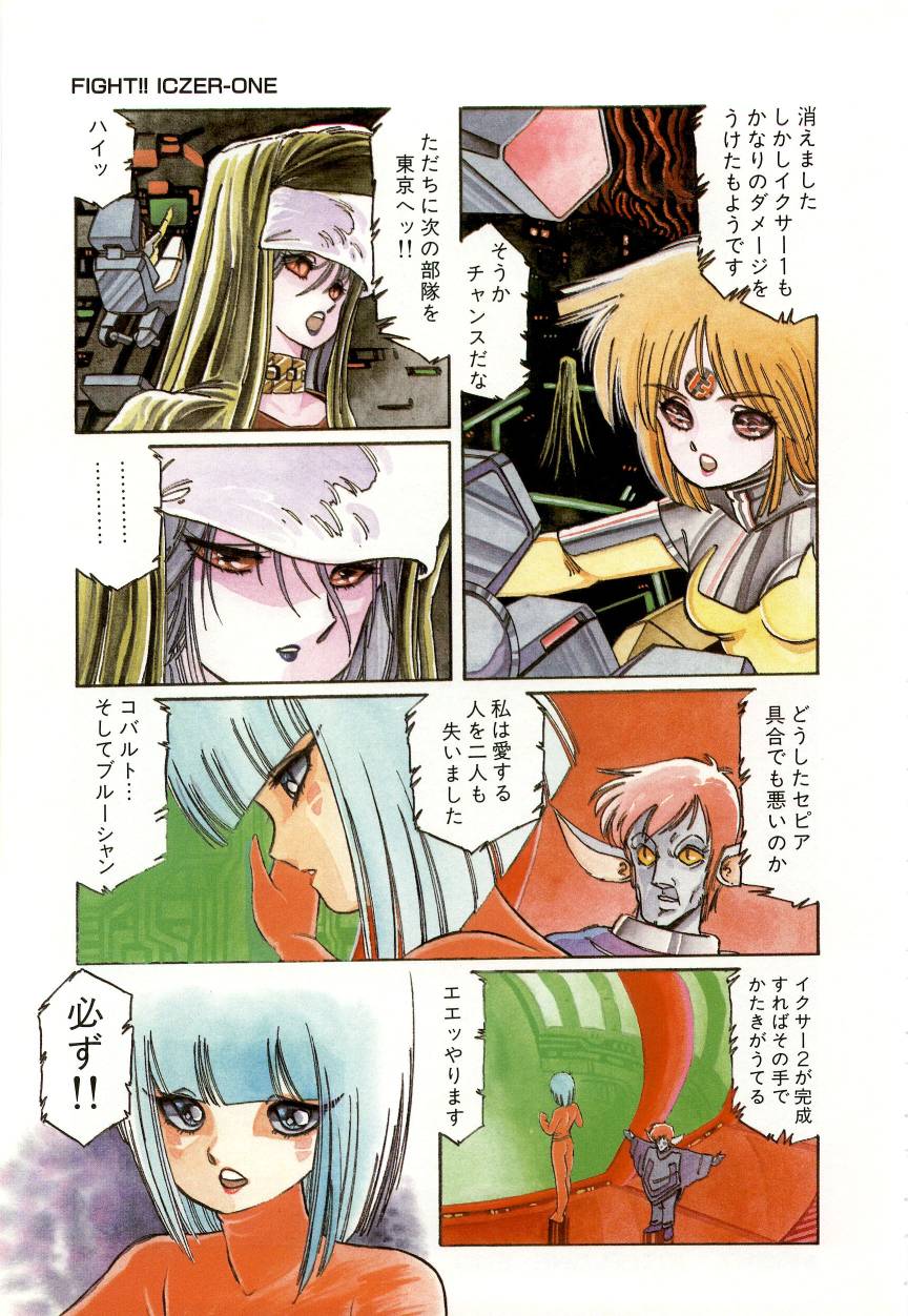 [阿乱霊] みんな元気かい!!