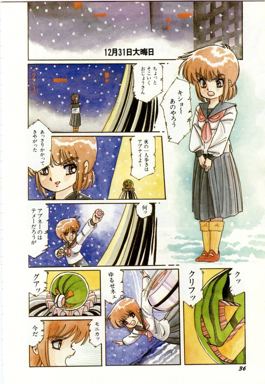 [阿乱霊] みんな元気かい!!