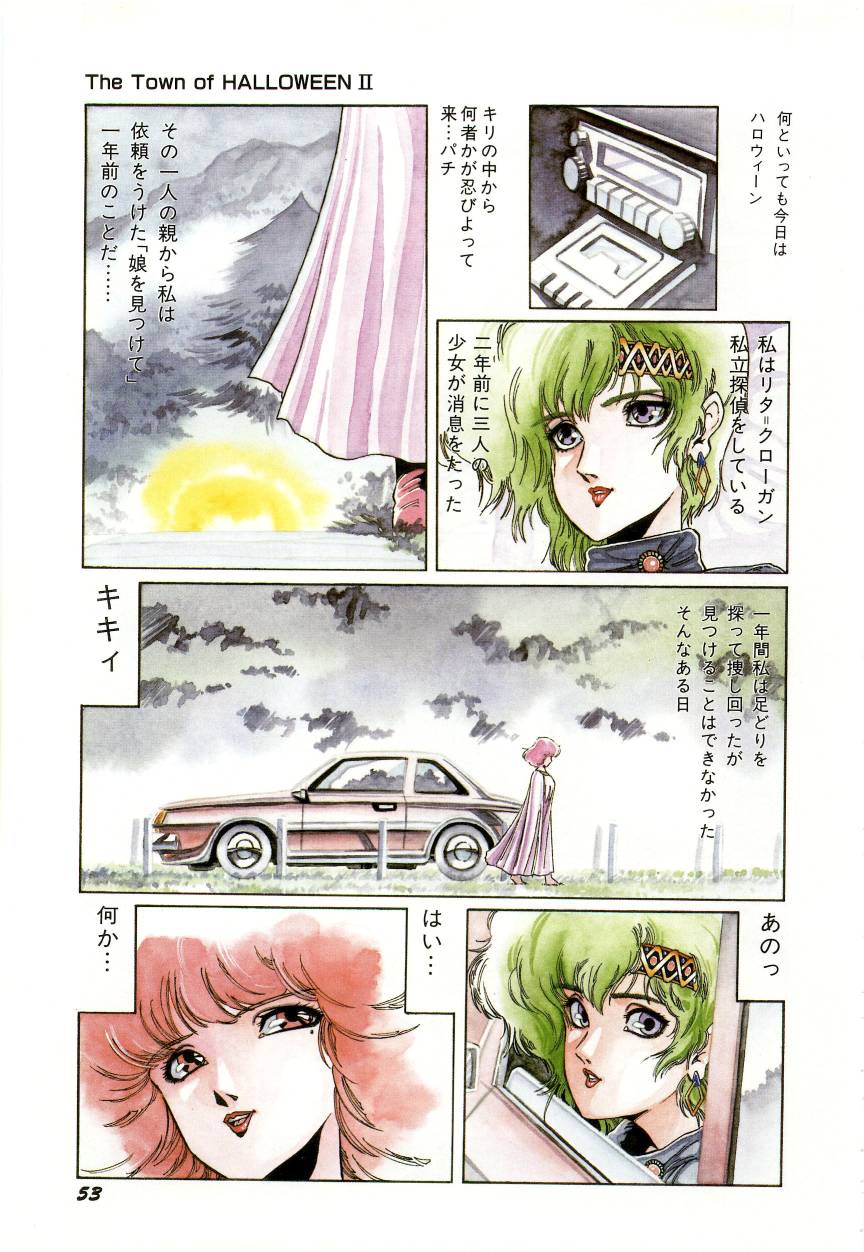 [阿乱霊] みんな元気かい!!