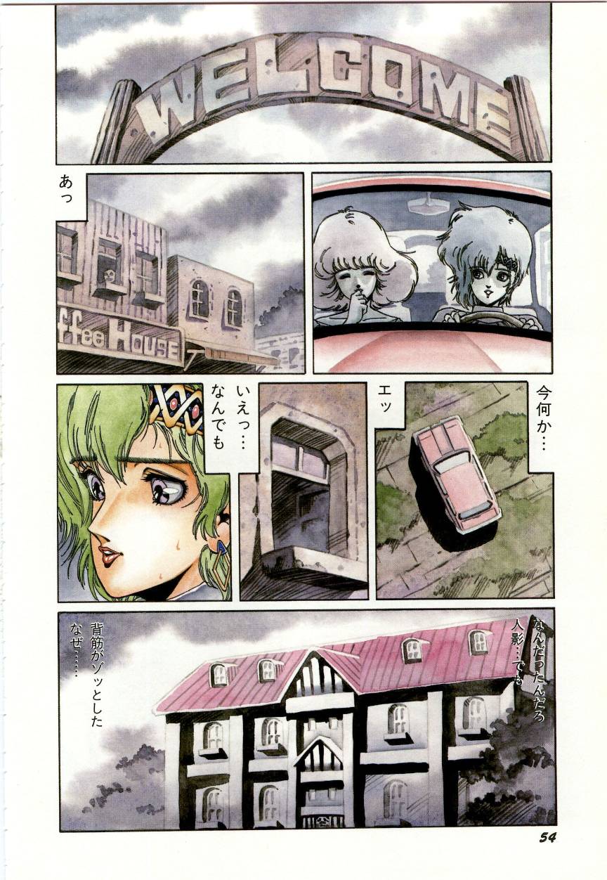 [阿乱霊] みんな元気かい!!