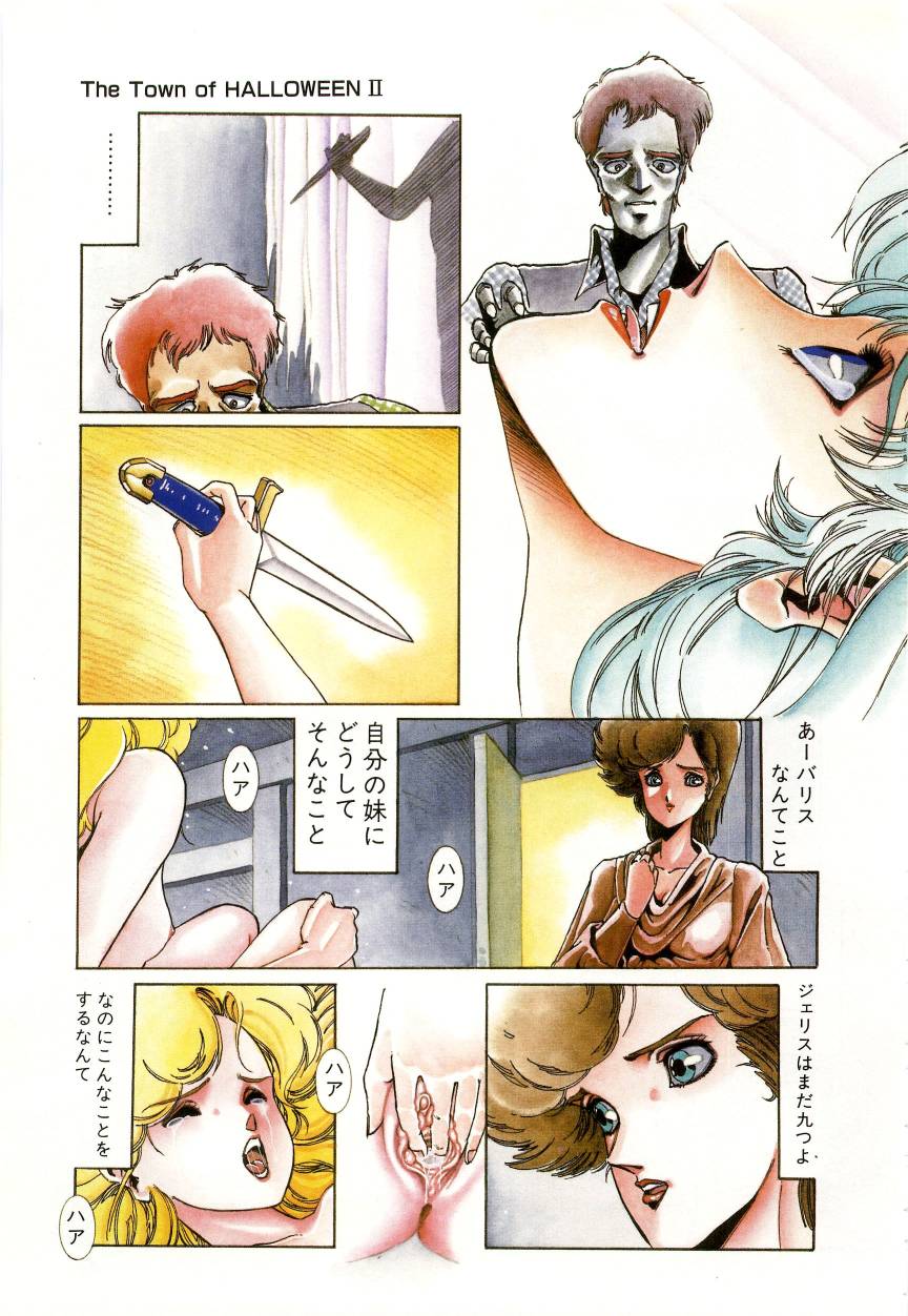 [阿乱霊] みんな元気かい!!