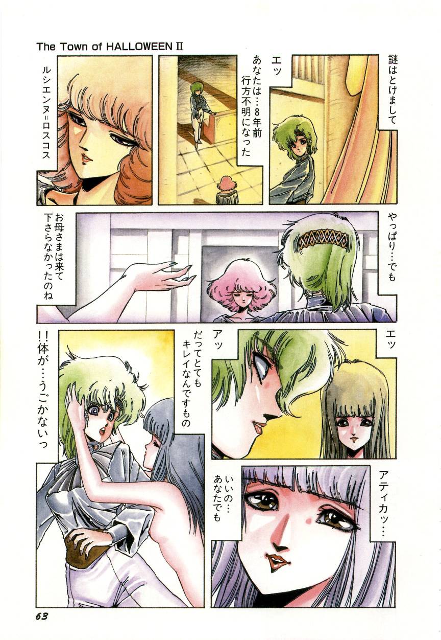 [阿乱霊] みんな元気かい!!