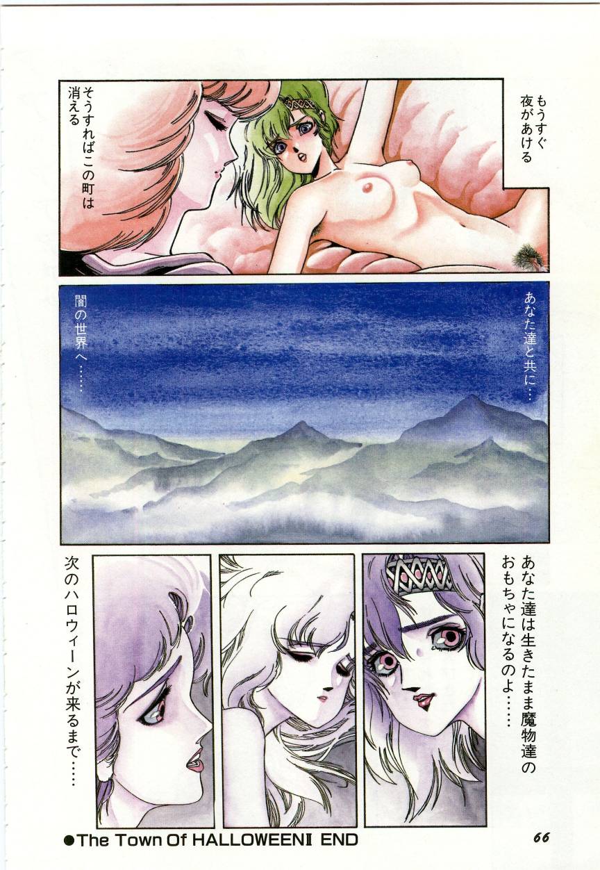 [阿乱霊] みんな元気かい!!