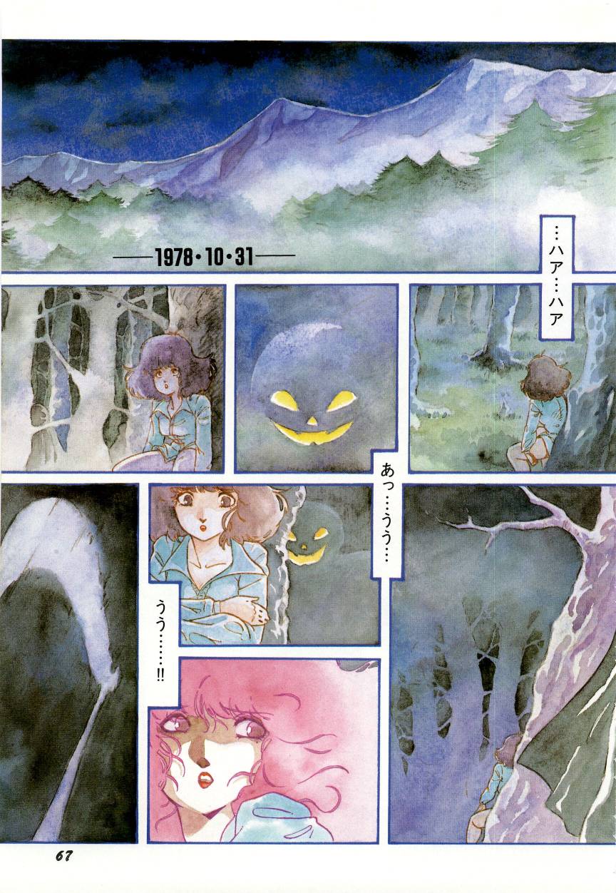 [阿乱霊] みんな元気かい!!