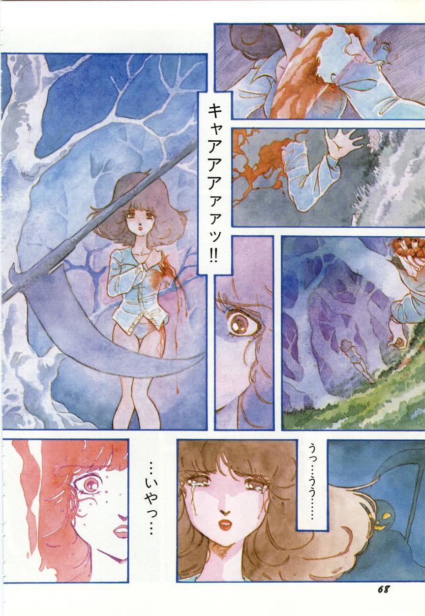 [阿乱霊] みんな元気かい!!