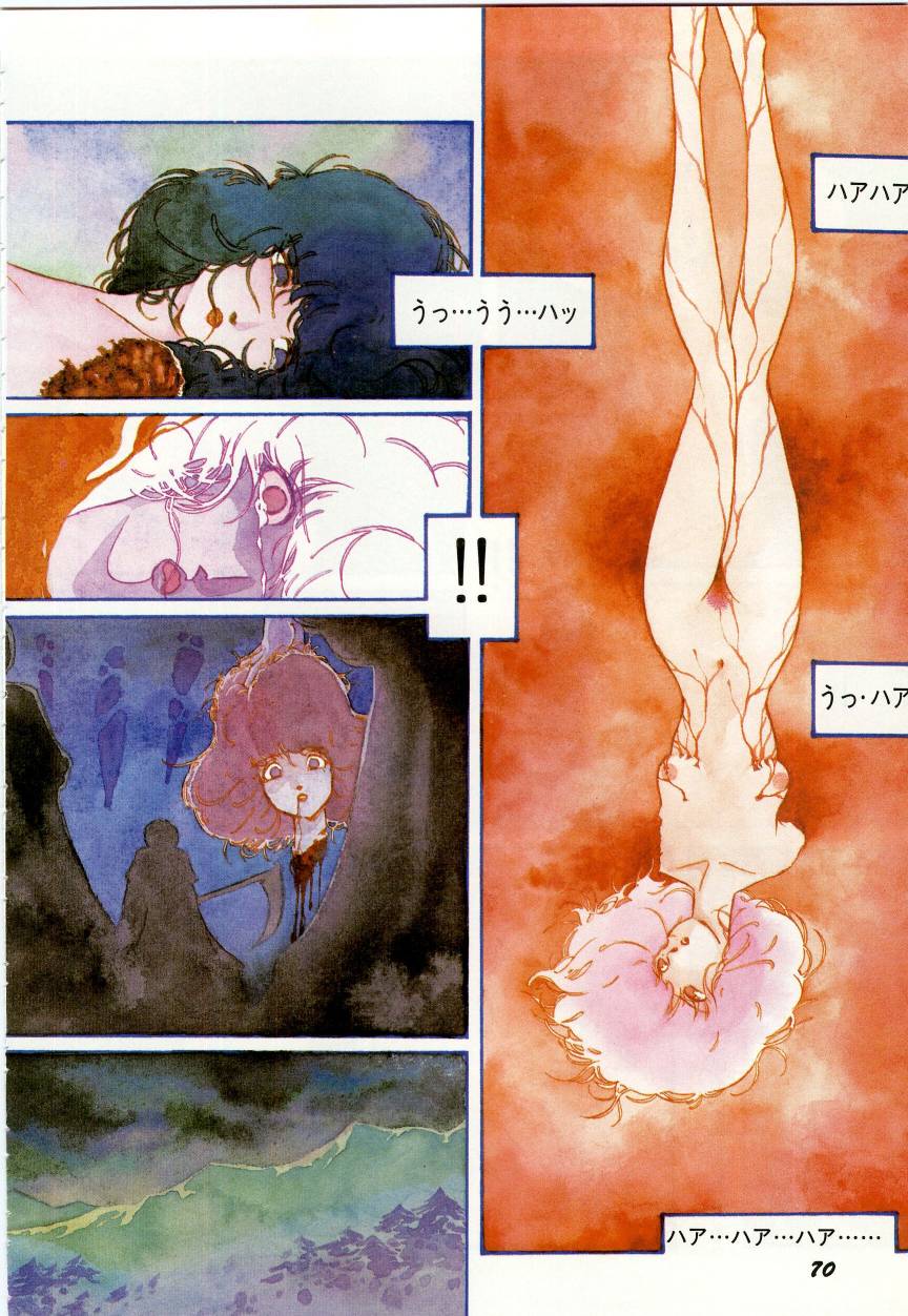 [阿乱霊] みんな元気かい!!