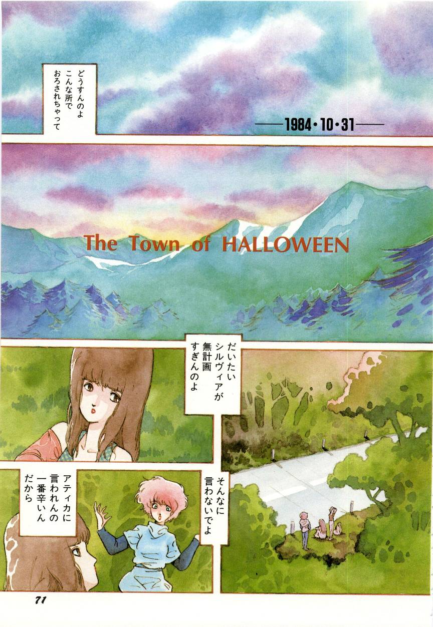 [阿乱霊] みんな元気かい!!