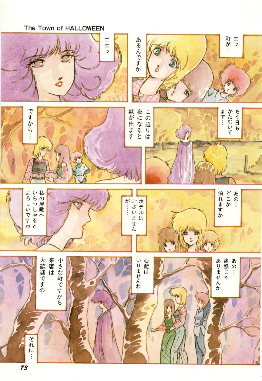 [阿乱霊] みんな元気かい!!