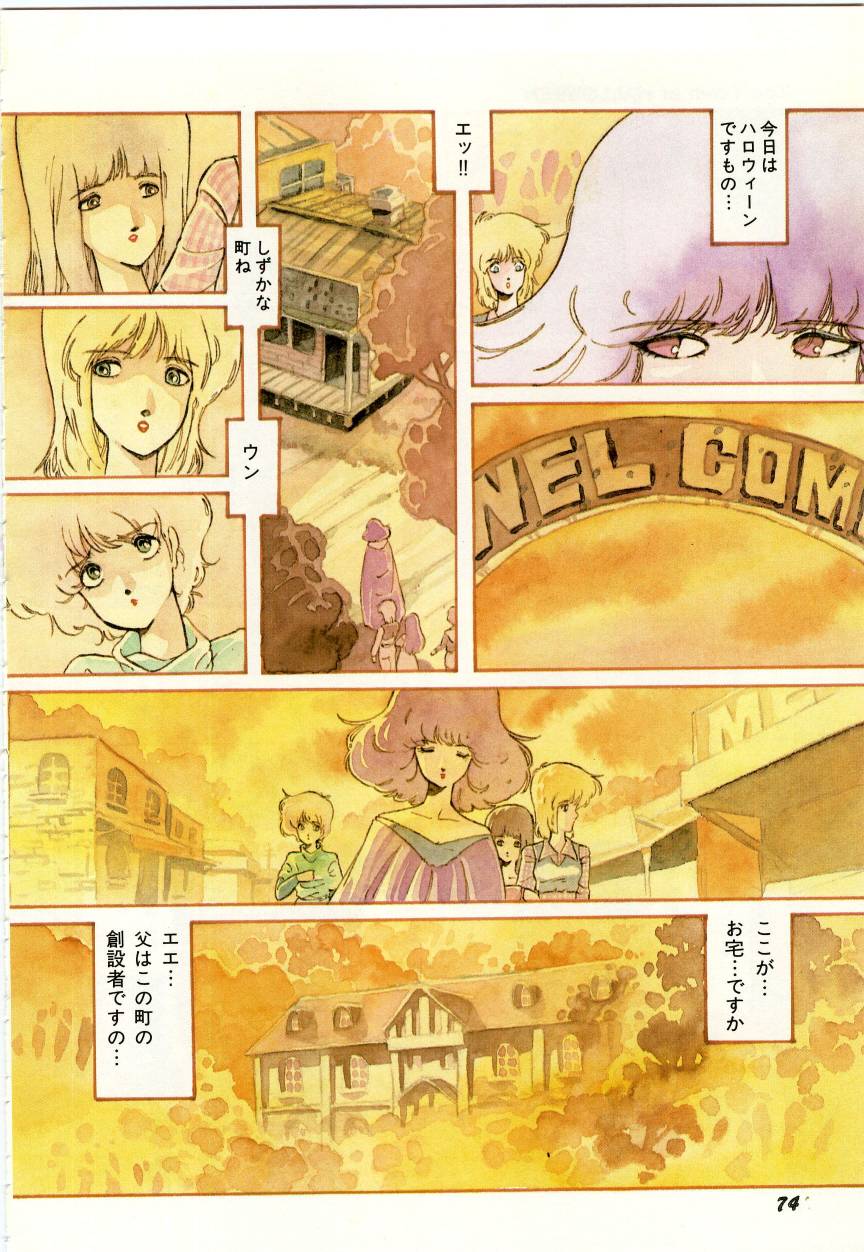 [阿乱霊] みんな元気かい!!