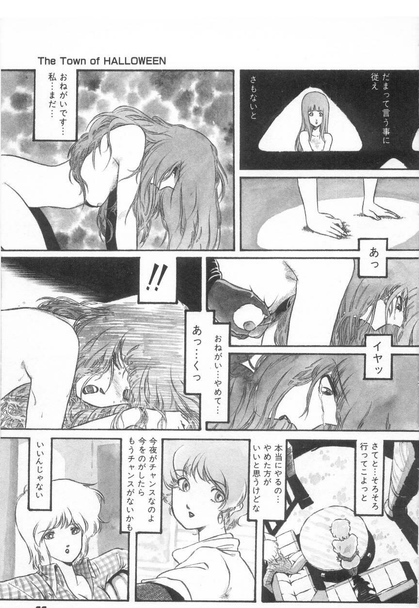 [阿乱霊] みんな元気かい!!