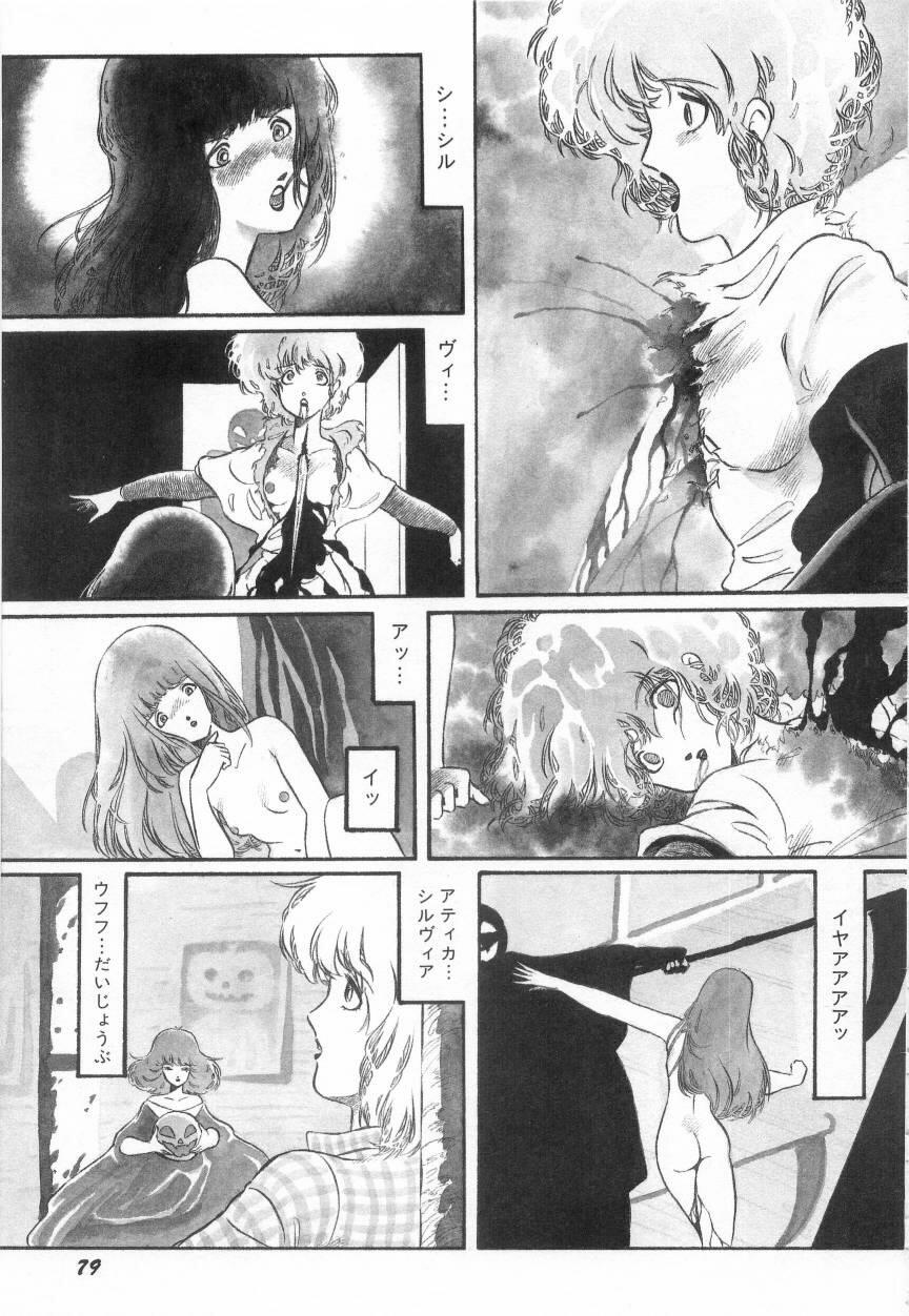 [阿乱霊] みんな元気かい!!