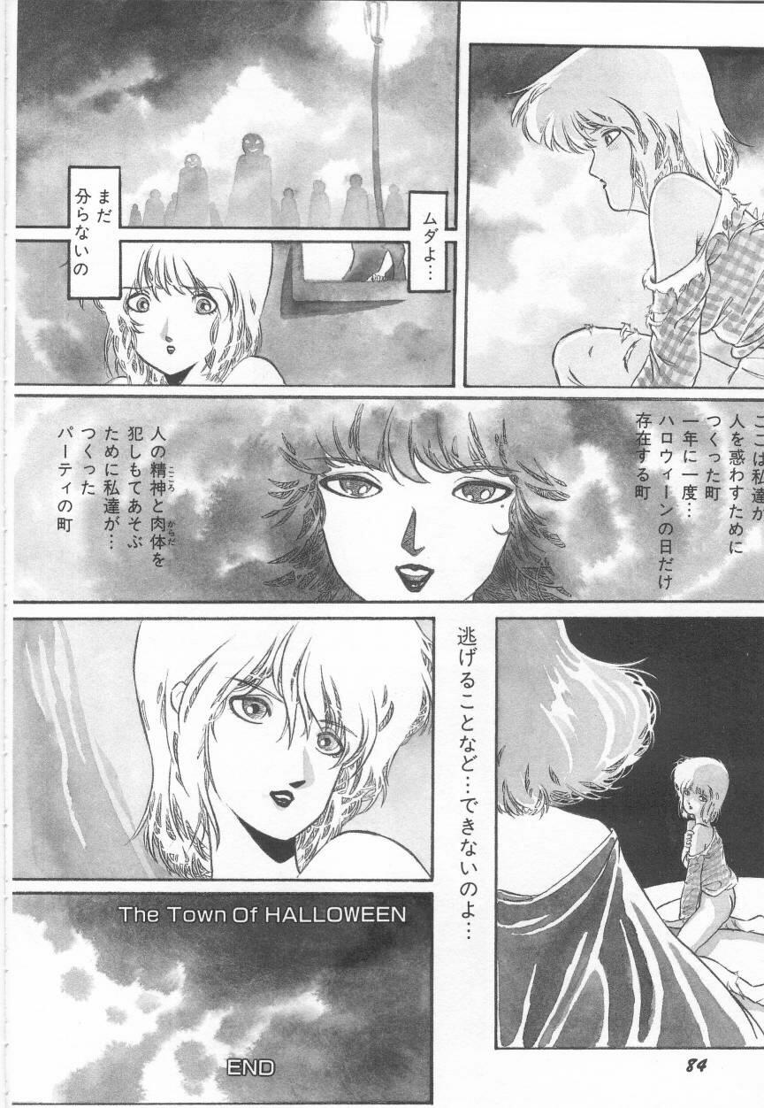 [阿乱霊] みんな元気かい!!