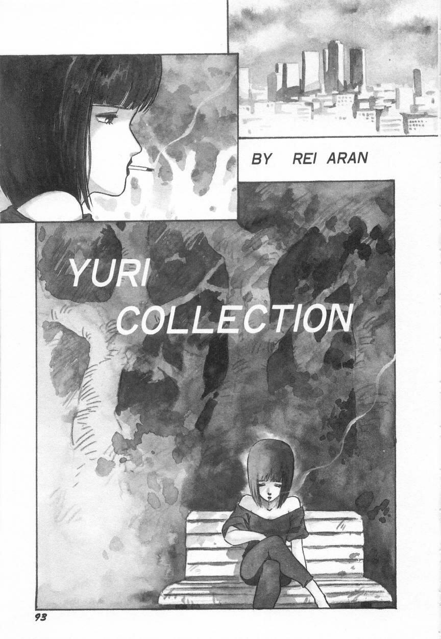 [阿乱霊] みんな元気かい!!