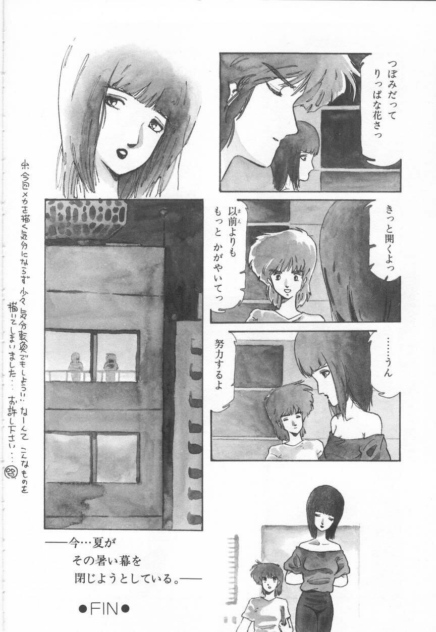 [阿乱霊] みんな元気かい!!