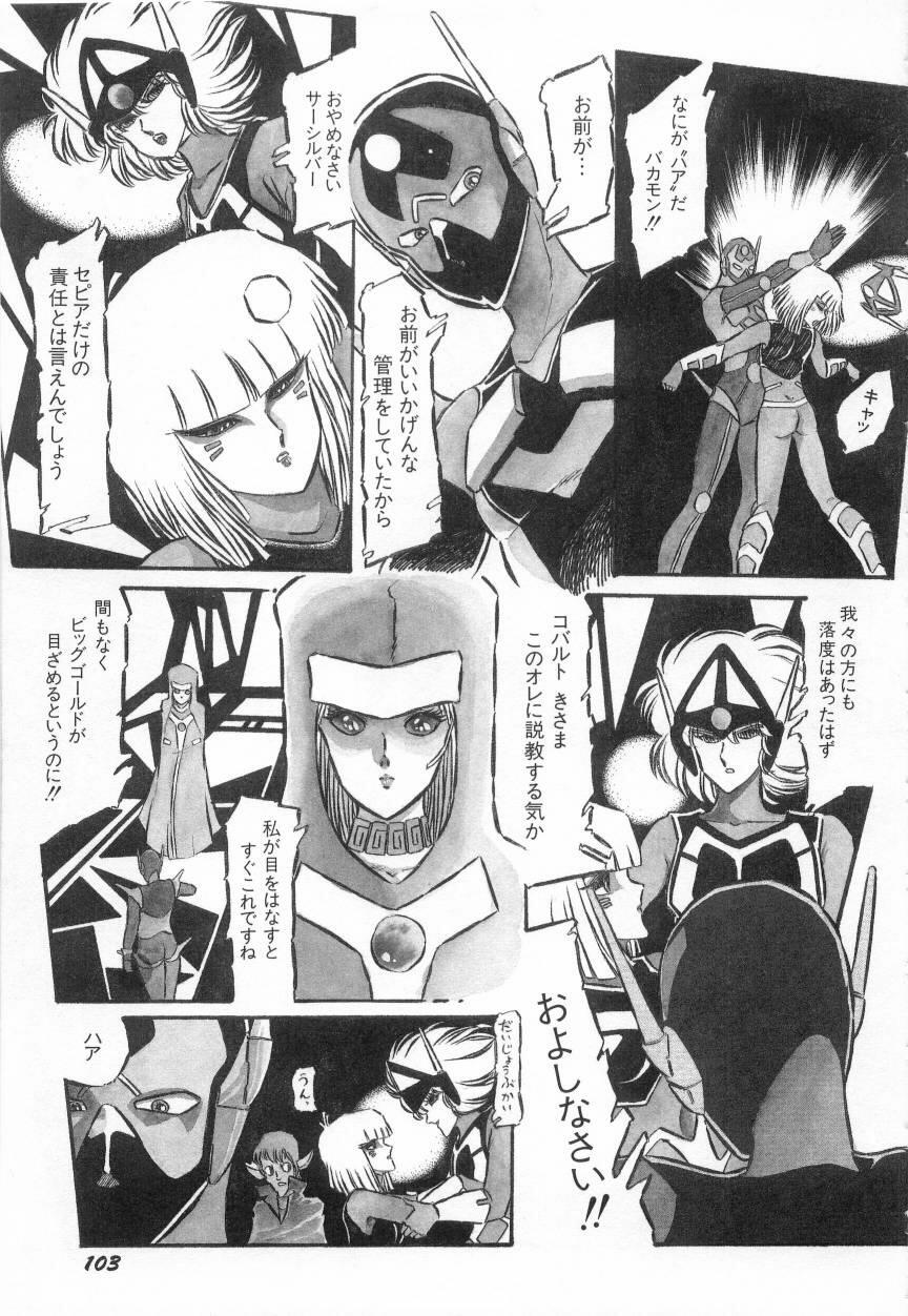 [阿乱霊] みんな元気かい!!