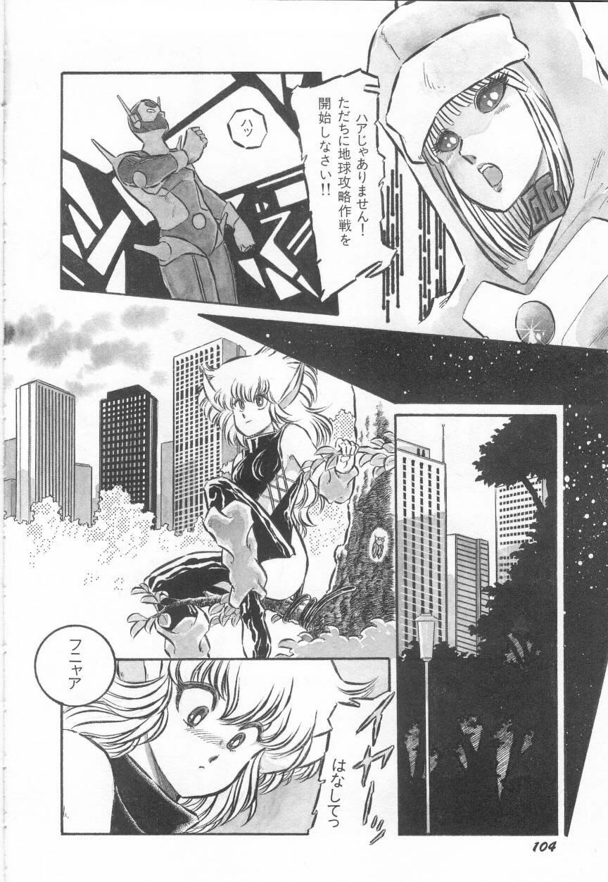 [阿乱霊] みんな元気かい!!