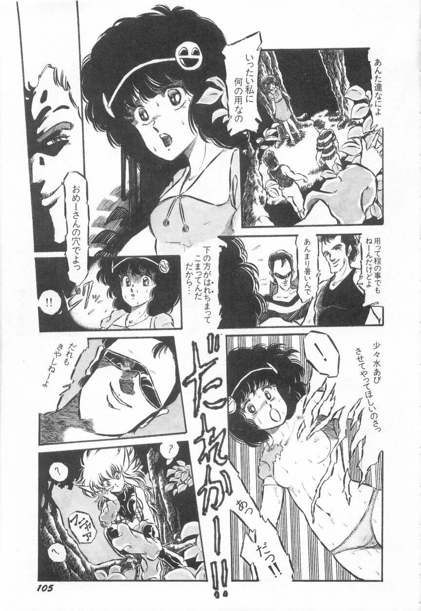 [阿乱霊] みんな元気かい!!