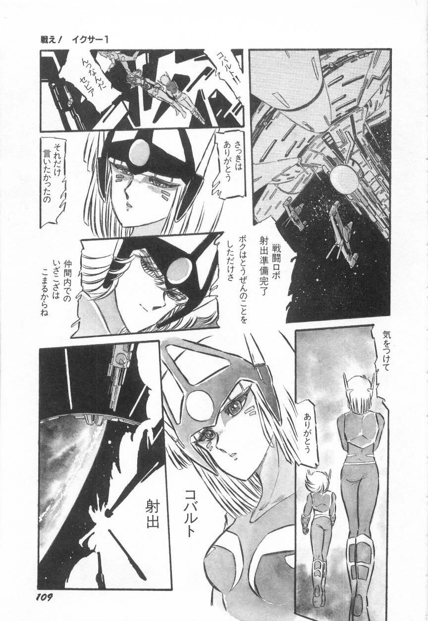 [阿乱霊] みんな元気かい!!