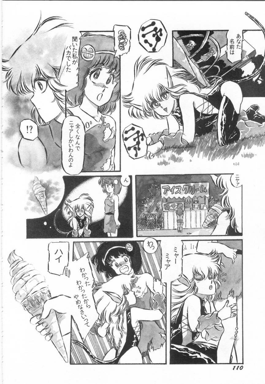 [阿乱霊] みんな元気かい!!