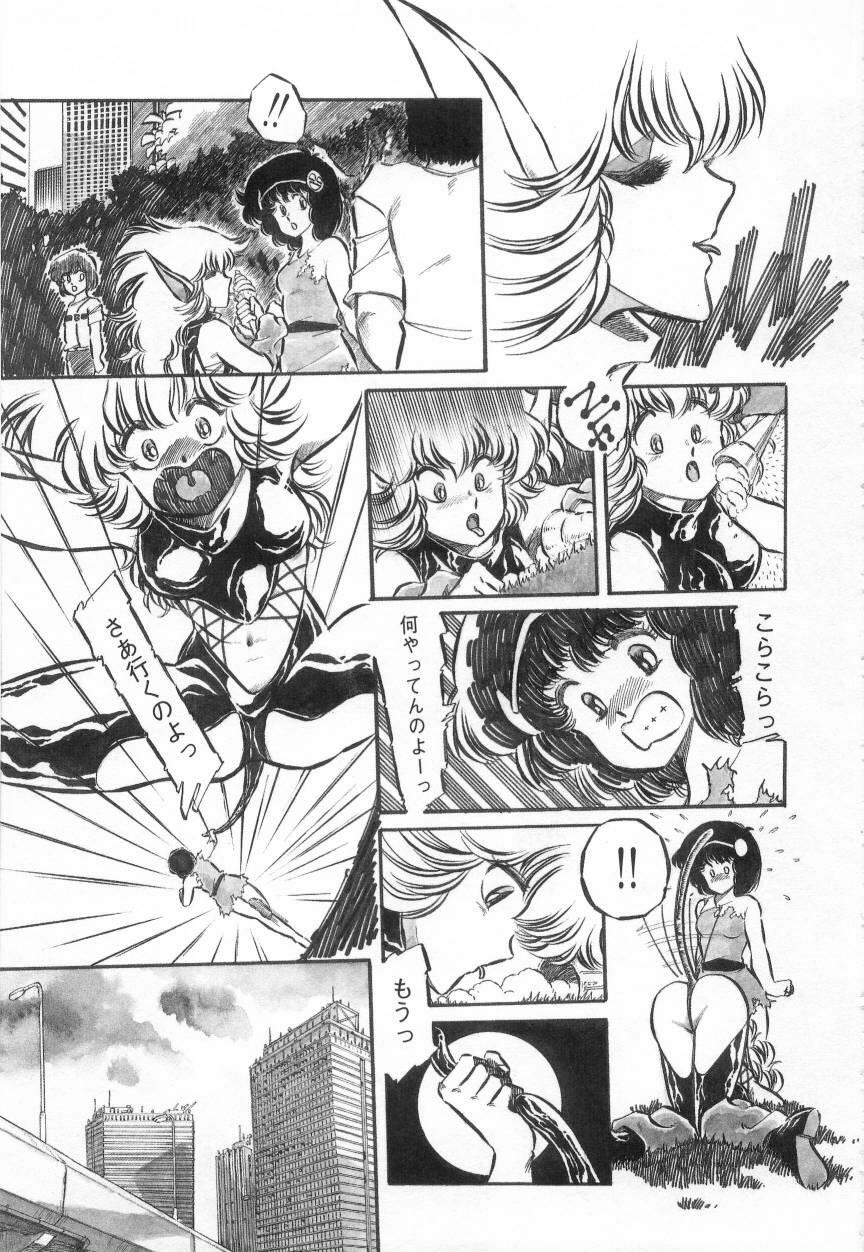 [阿乱霊] みんな元気かい!!