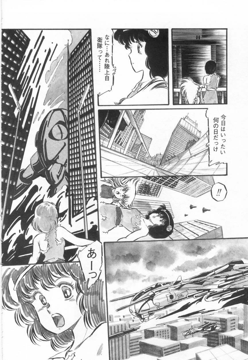 [阿乱霊] みんな元気かい!!