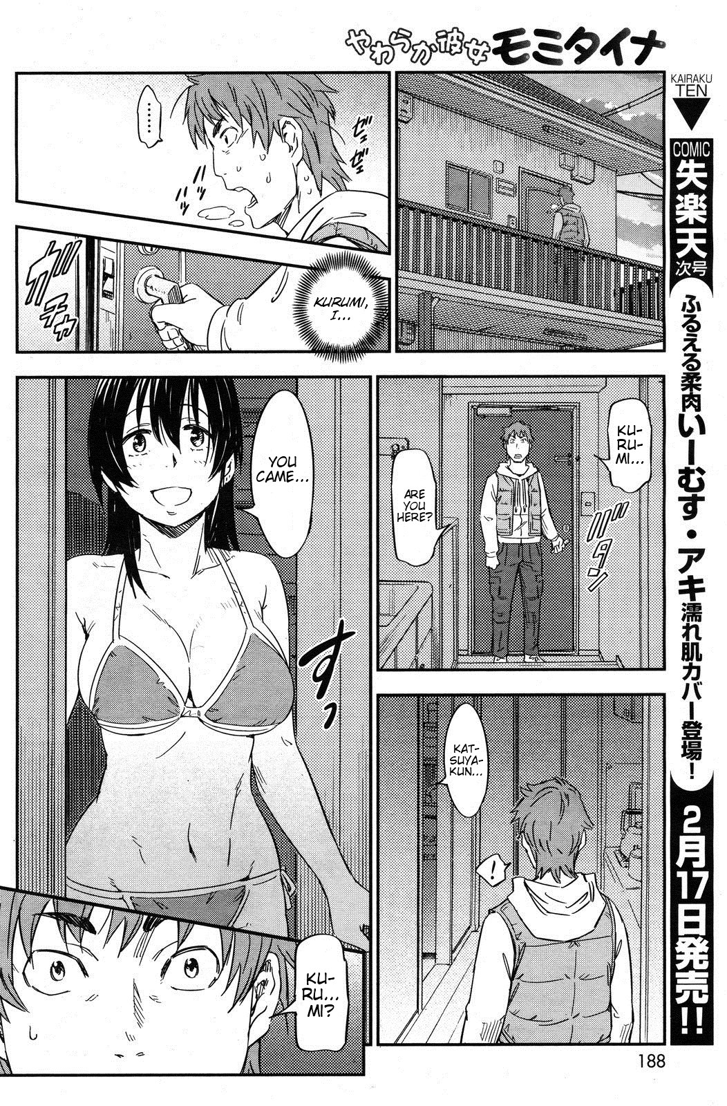 [こんちき] やわらか彼女モミタイナ (COMIC 快楽天 2012年3月号) [英訳]