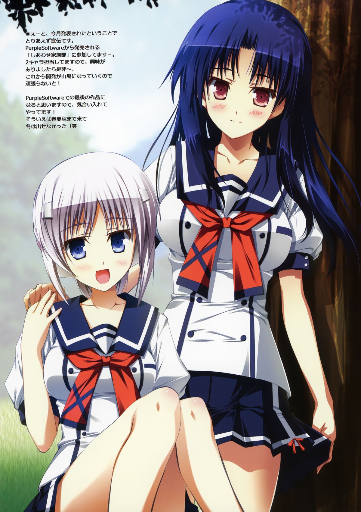 (C81) [Radiant、Spread-Pink (悠樹真琴、Zinno)] Guilty (ギルティクラウン、すーぱーそに子)