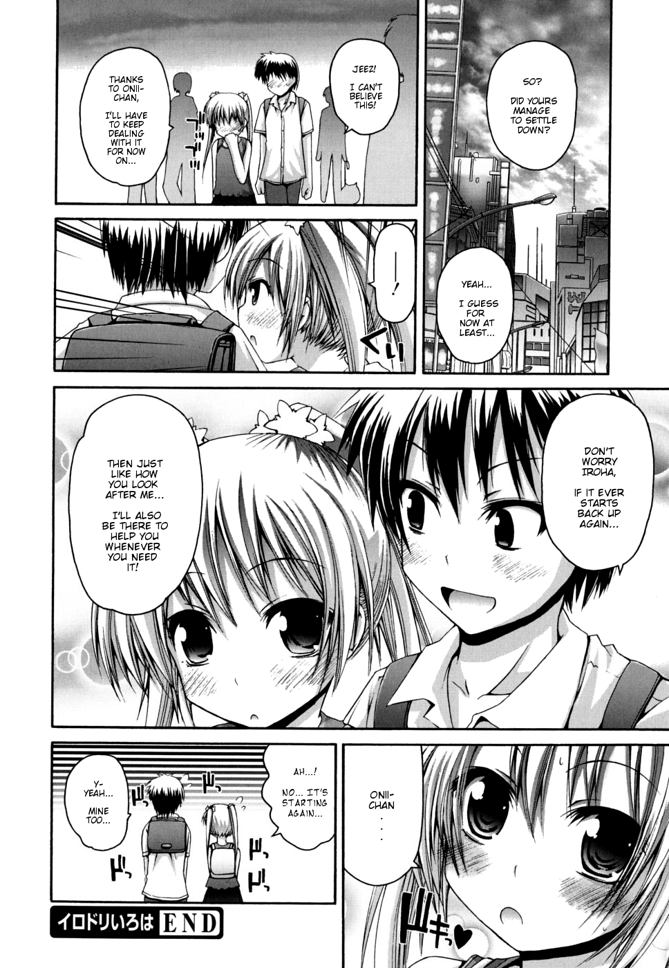 [藤坂リリック] イロドリいろは [英訳]