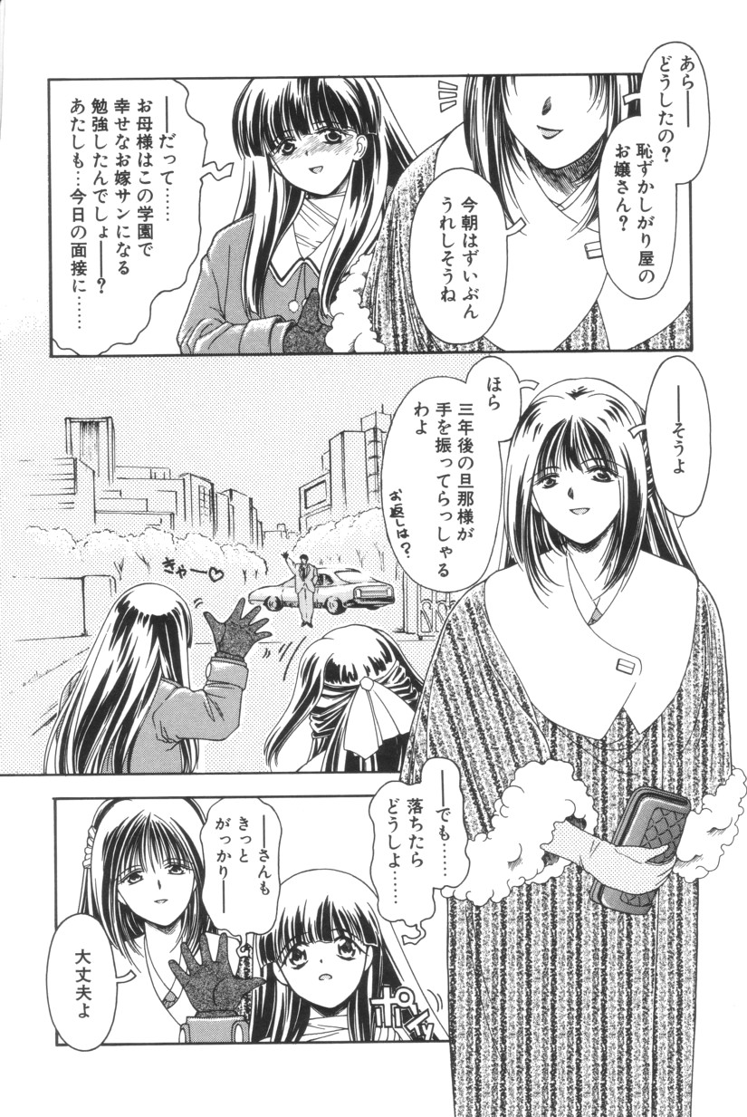 [いわぶちぴろし] 搾り初め嬢熱シロップ