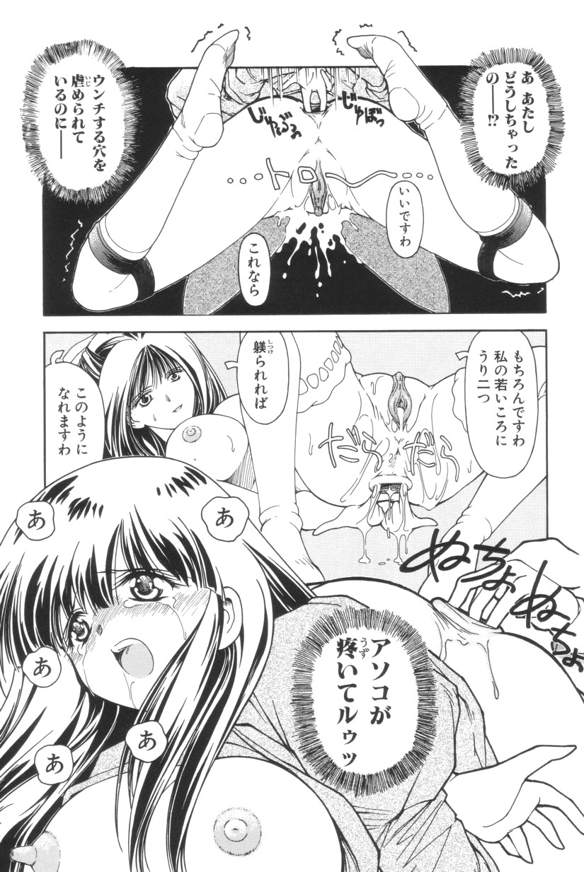 [いわぶちぴろし] 搾り初め嬢熱シロップ