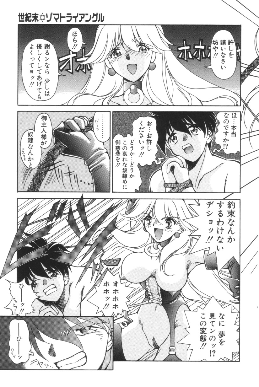 [いわぶちぴろし] 搾り初め嬢熱シロップ