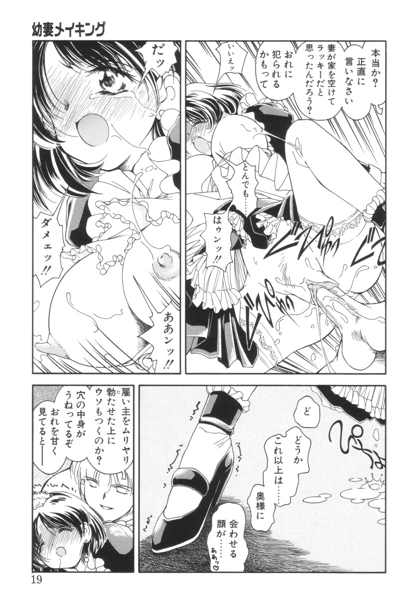 [いわぶちぴろし] 搾り初め嬢熱シロップ