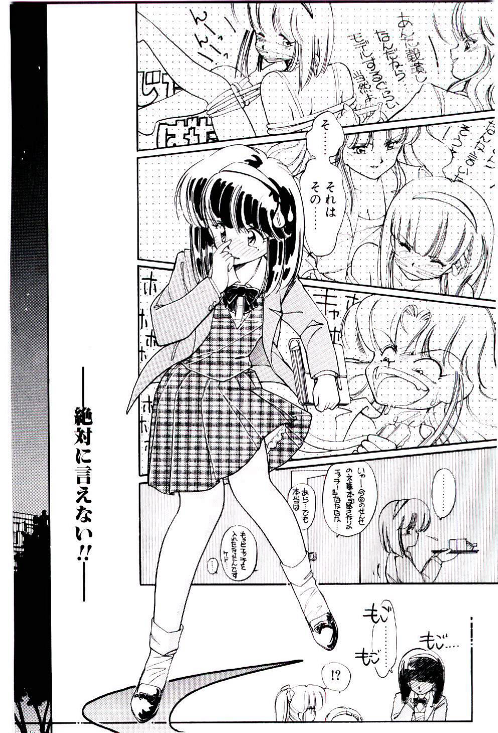 [いがらしゆう] 続♡恋愛コンサルタント