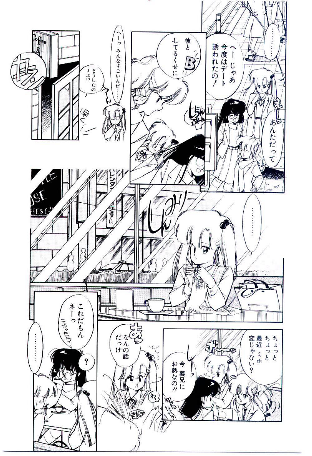 [いがらしゆう] 続♡恋愛コンサルタント
