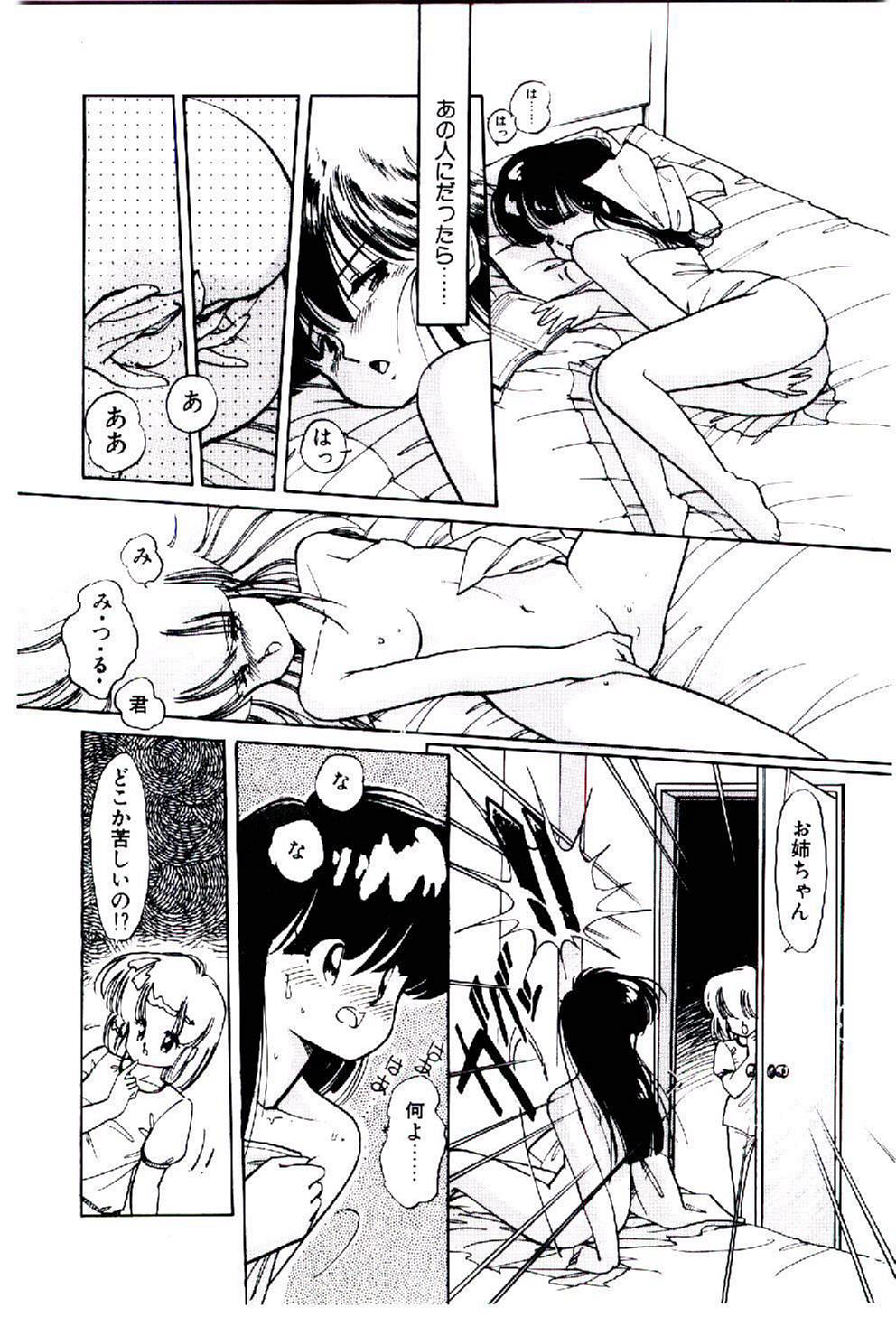[いがらしゆう] 続♡恋愛コンサルタント